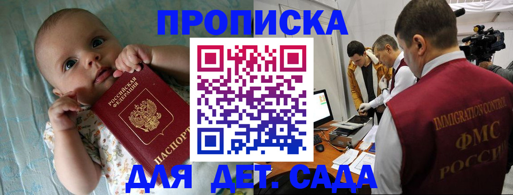 пропишу в квартире в Костроме
