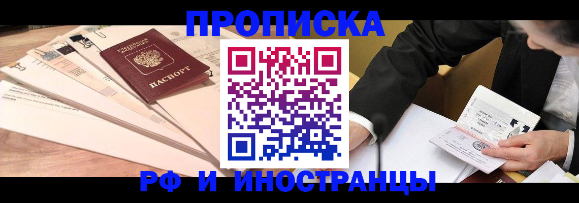 найти адрес прописки в Костроме