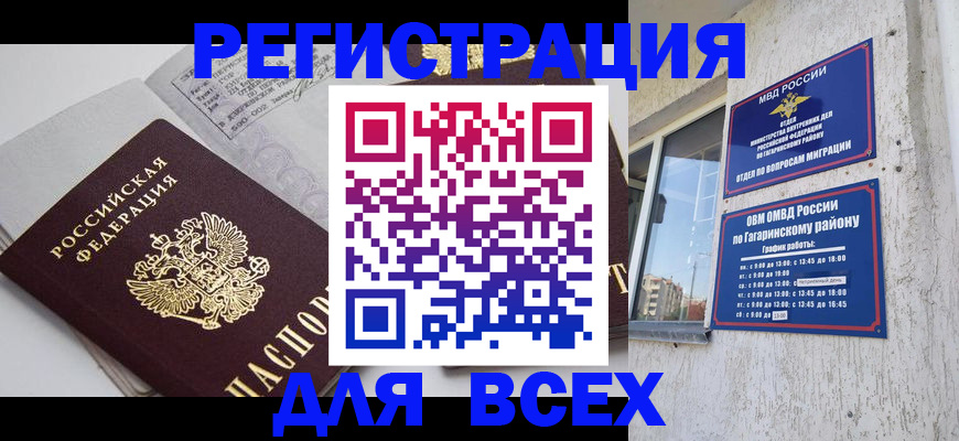 регистрация для дет. сада в Костроме